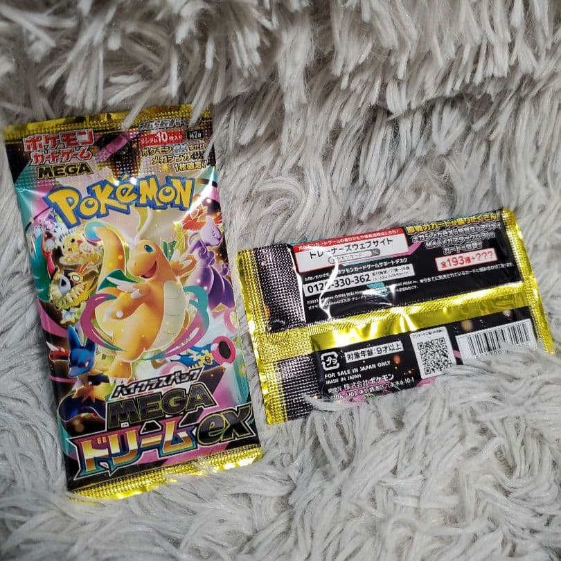 Y060【未開封】ポケモン メガドリーム 統一パック 8box分（80パック）