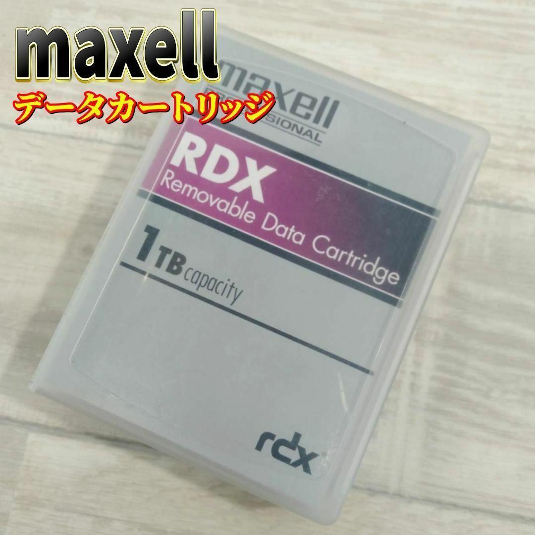 maxell RDXリムーバブルデータカートリッジ 1TB RDX/1TB ①
