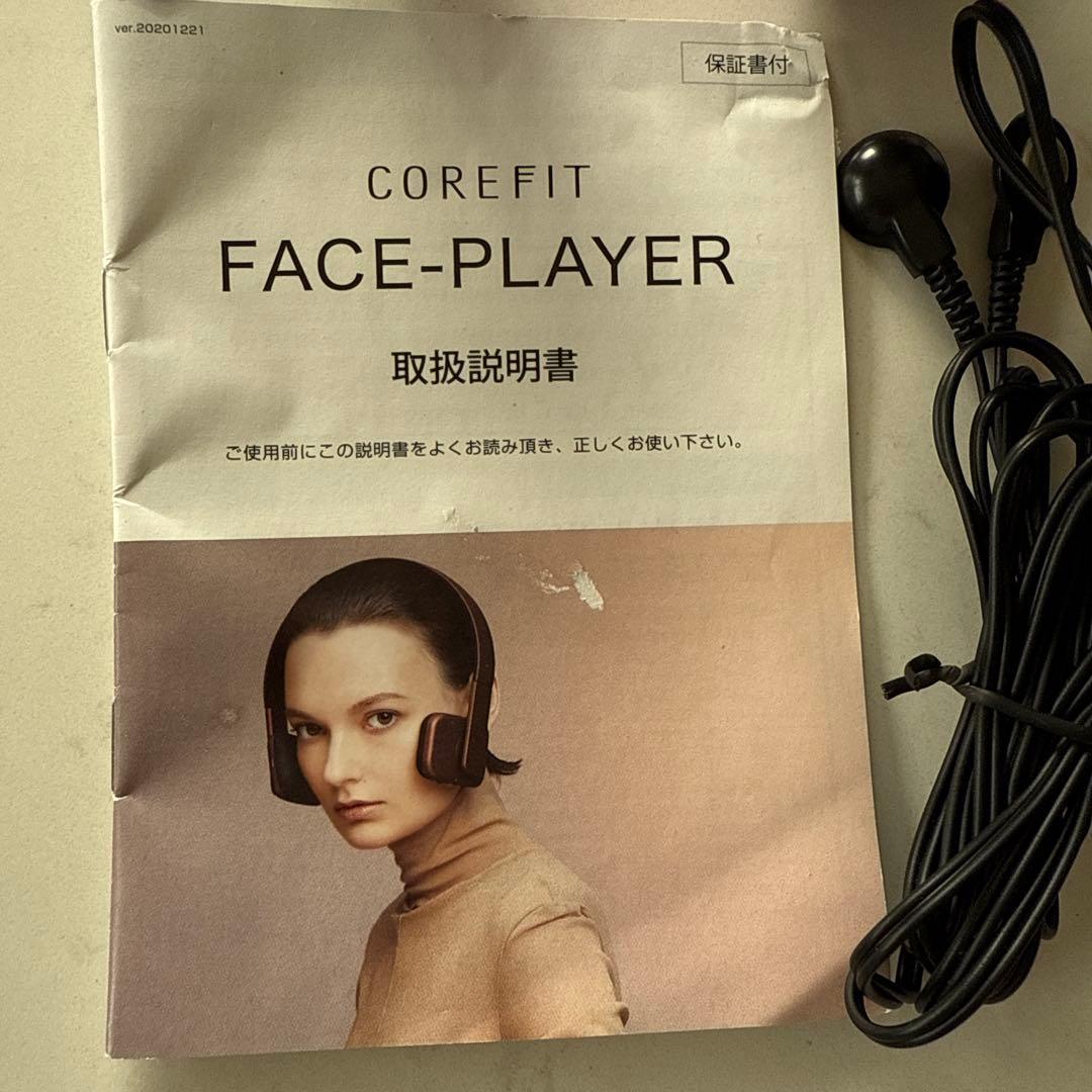COREFIT FACE-PLAYER 美顔器