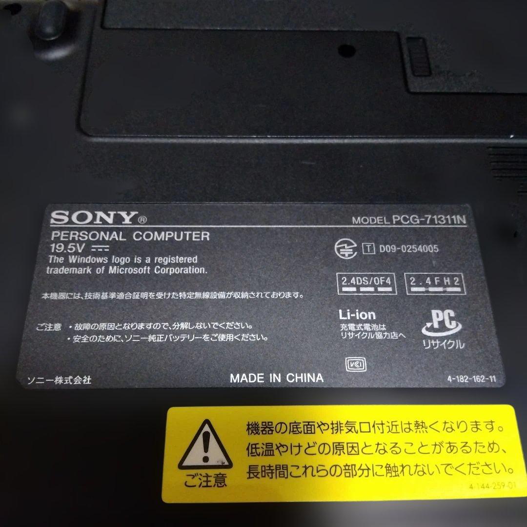 【美品】SONY VAIO Intel Core i5 Windows 11