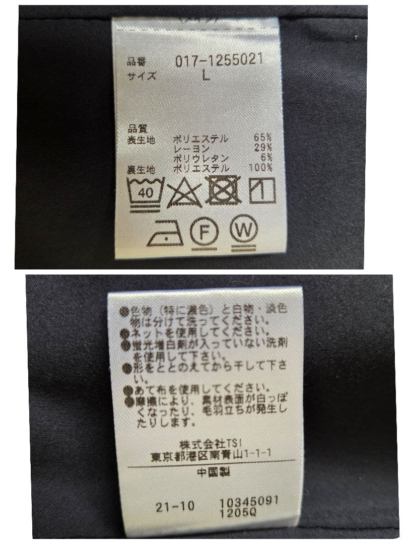 美品 現行タグ NBB ダブルクロス ノーカラー パンツスーツ サイズL 濃紺