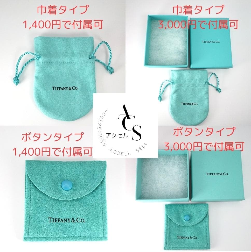 ●SALE●【ティファニー】スネーク　ヘビ　蛇　リング　１２号　2262