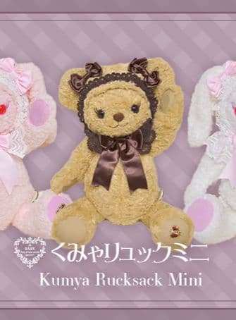 baby くまくみゃリュックミニ 新品 くまくみゃ リュック ミニ