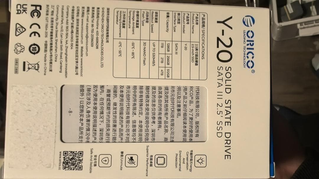 ORICO Y20 2TB 内蔵型SSD 2.5インチ 7mm 3D