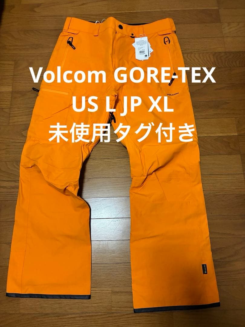 Volcom L Gore-Tex Pants ゴールド　スノボ　スキー