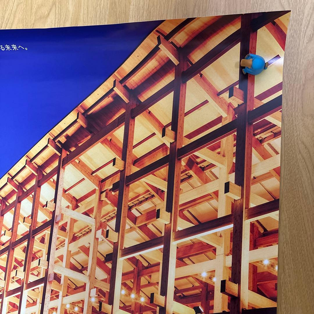 EXPO 2025 大阪・関西 ポスター　大屋根リングと少年　B1サイズ