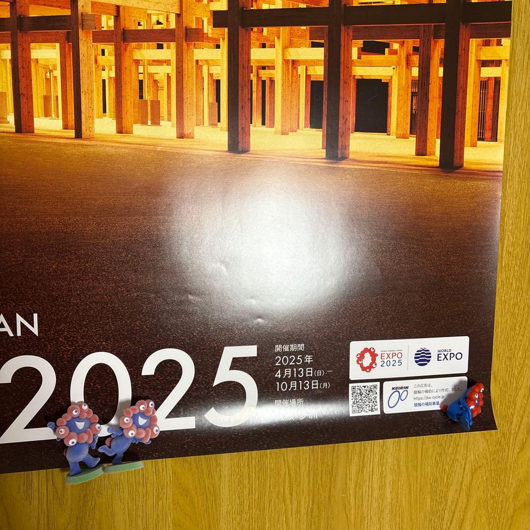 EXPO 2025 大阪・関西 ポスター　大屋根リングと少年　B1サイズ