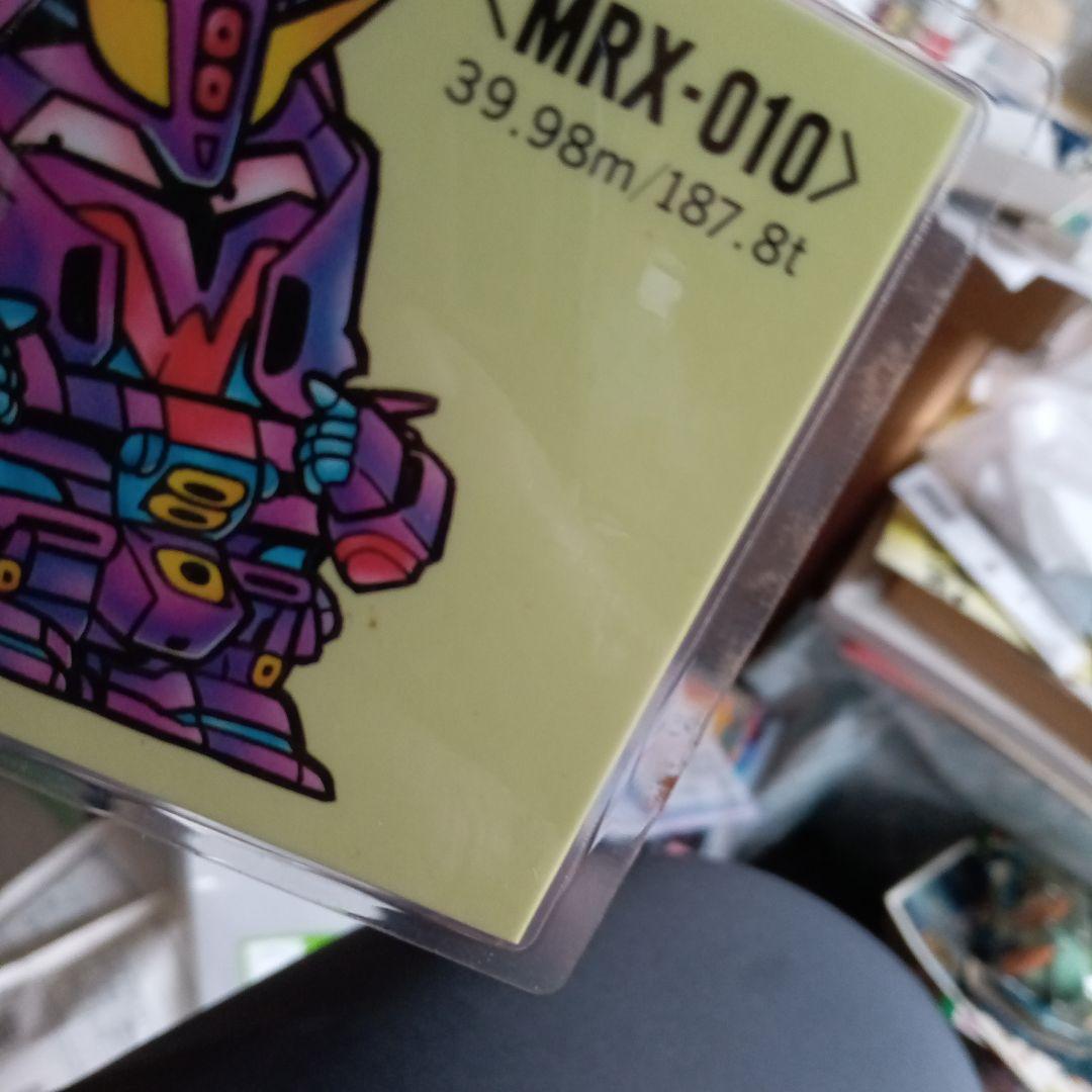 ハ2。ガシャポン戦士シリーズ　ラミネートカード　サイコガンダムmkⅡ。