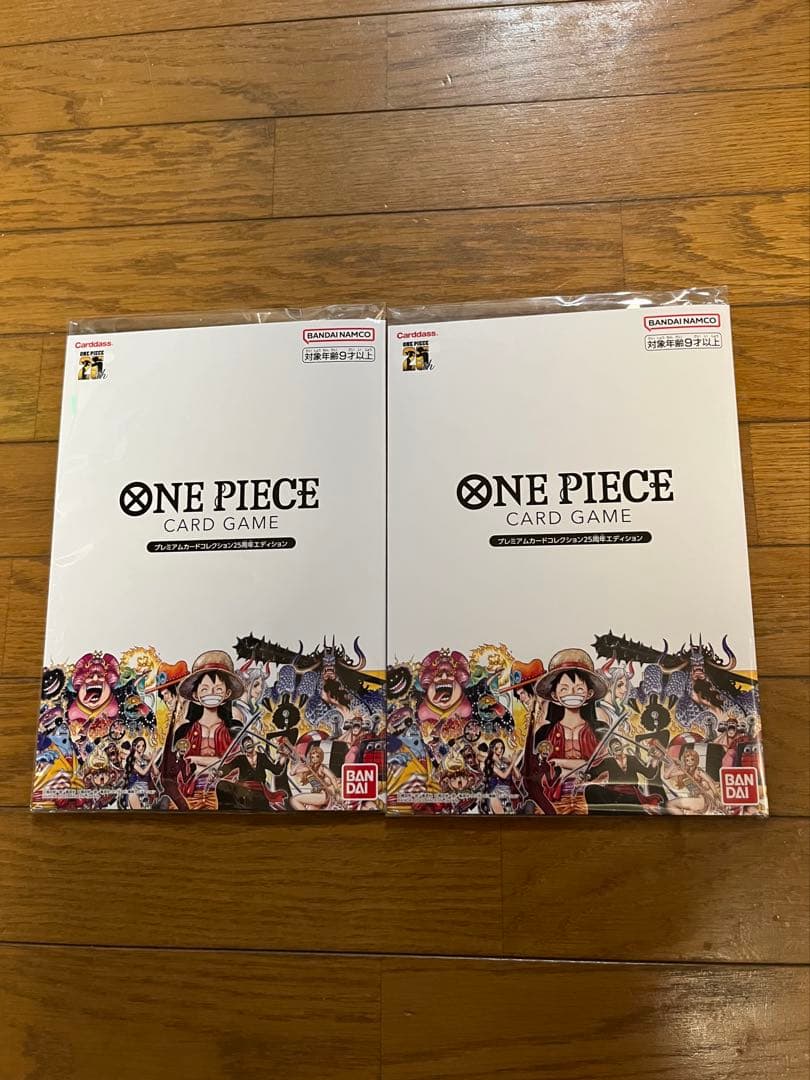【2セット】ワンピース プレミアムカードコレクション25周年エディション 未開封