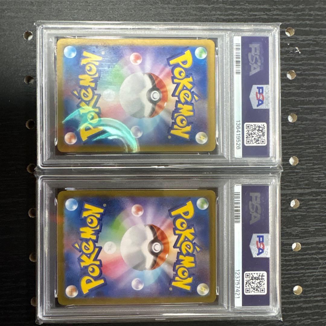 ス*価様 【psa10】シャワーズ　リーフィア　マスボミラー　まとめ売り