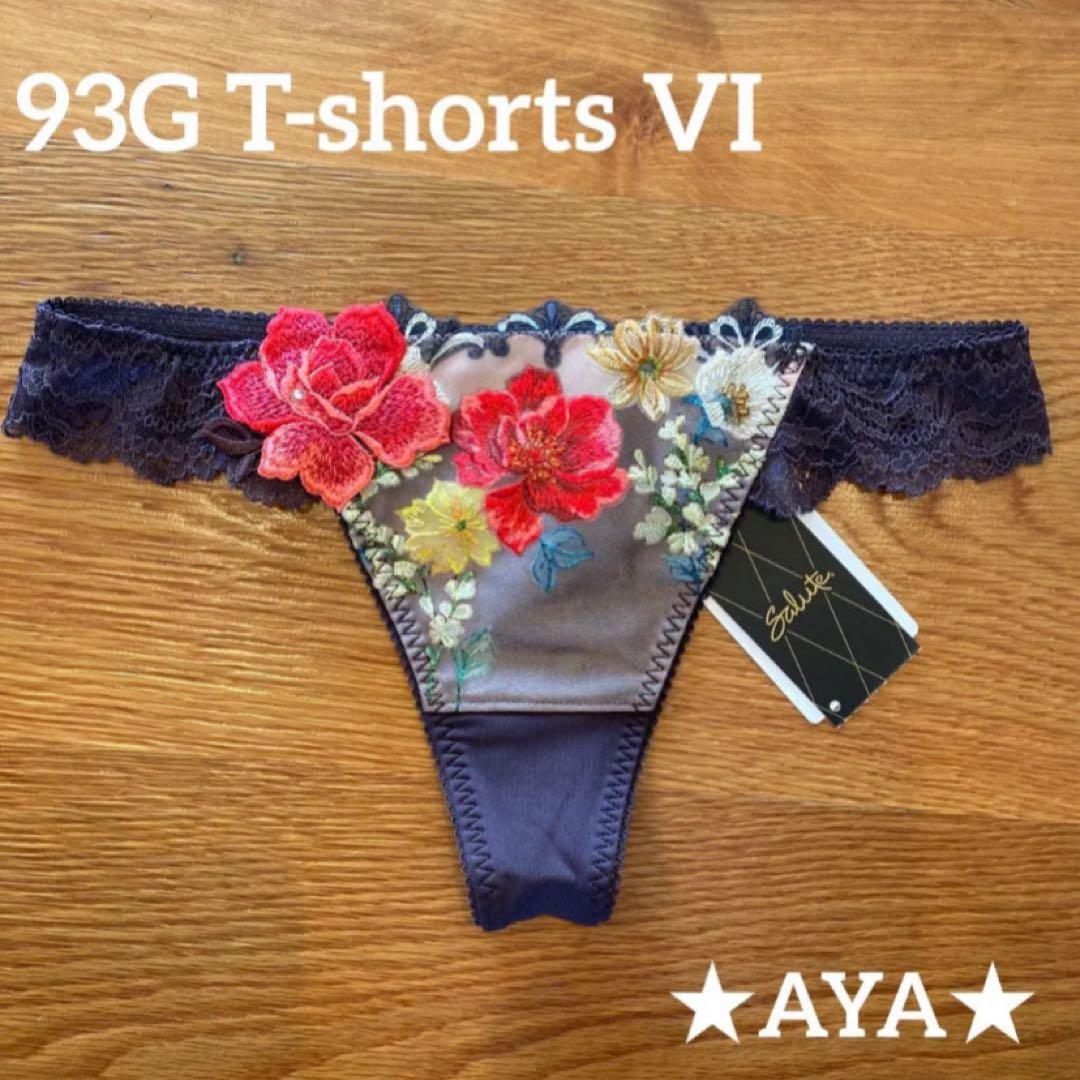 サルート 93 VI D75 P-upブラ&ソングM タグ付き 新品