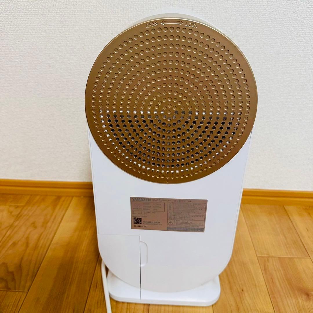 極美品・ほぼ未使用✨山善 YAMAZEN コンパクトクーラー YEC-RD03