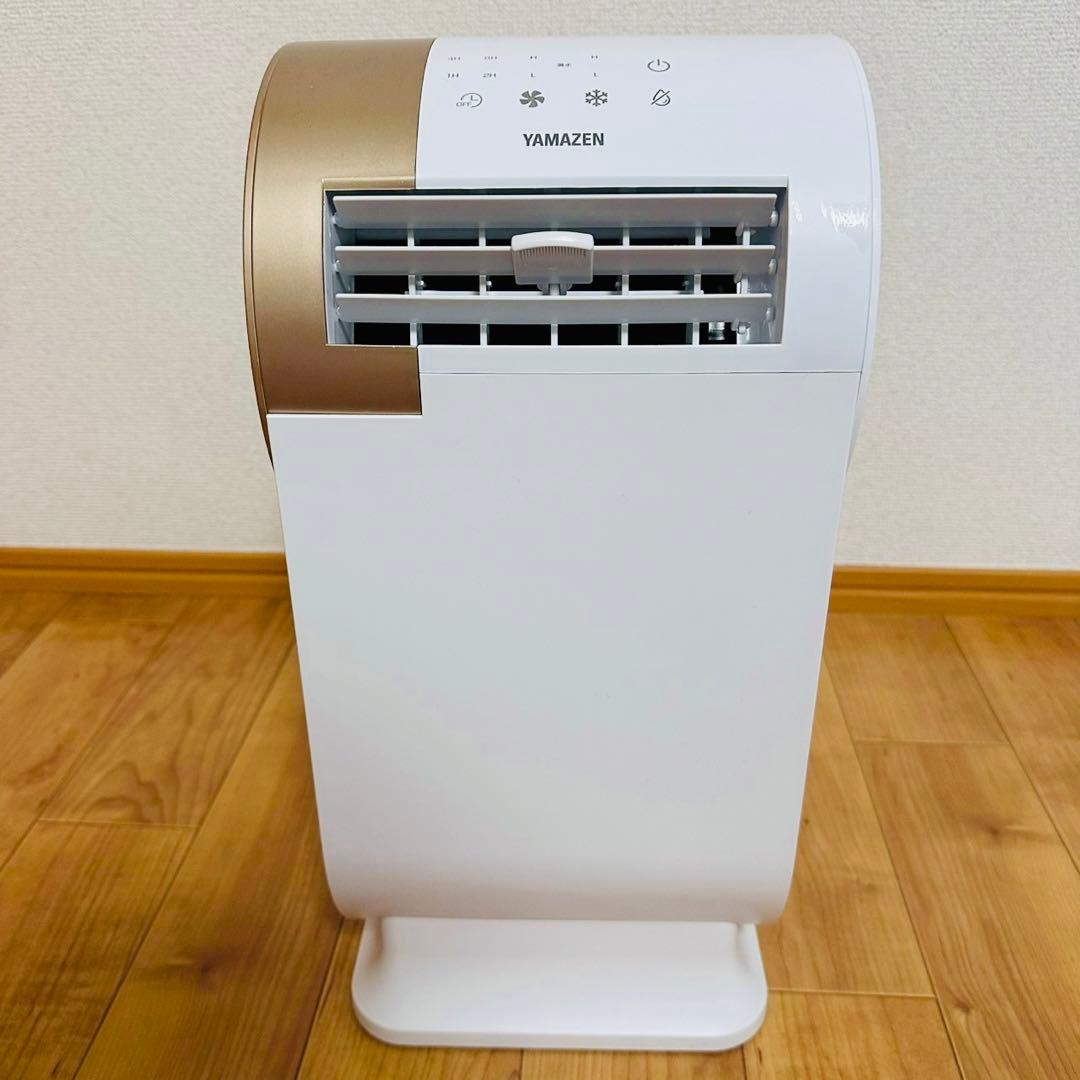 極美品・ほぼ未使用✨山善 YAMAZEN コンパクトクーラー YEC-RD03
