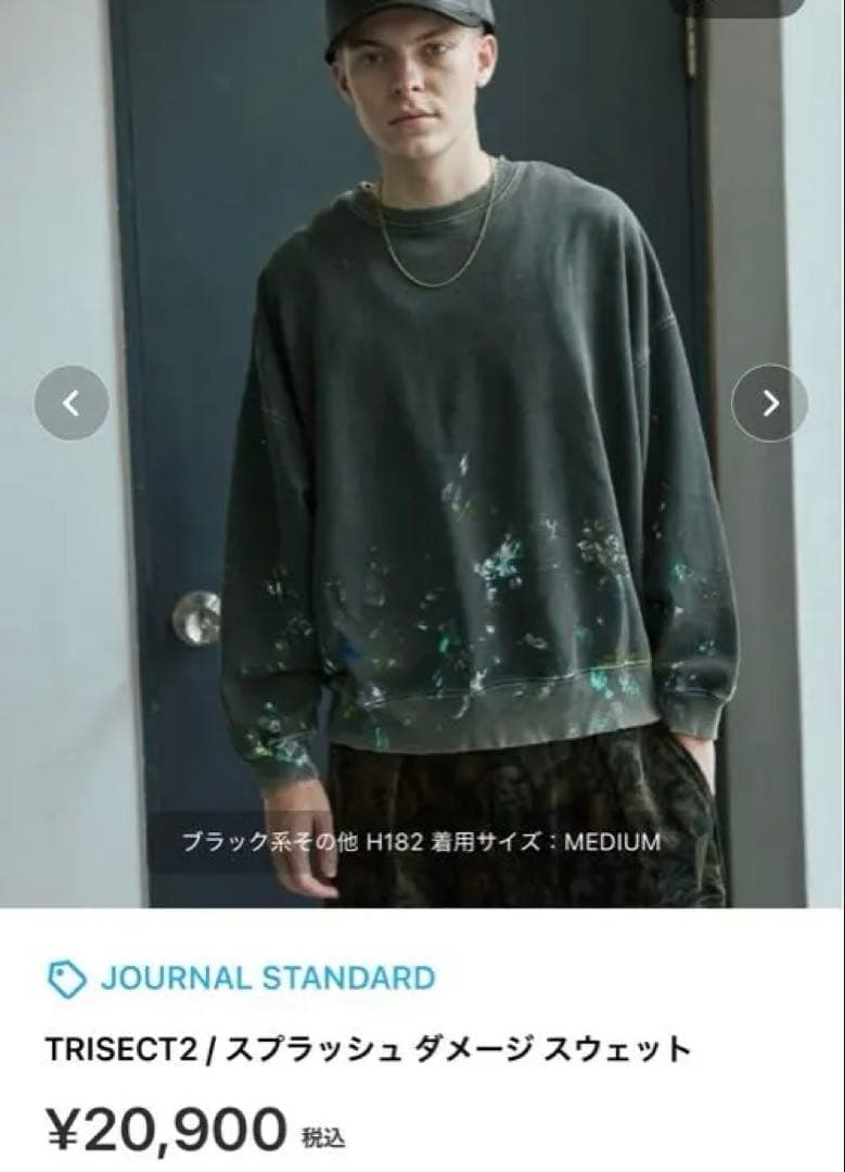 TRISECT2 ブラック スウェット Mサイズ