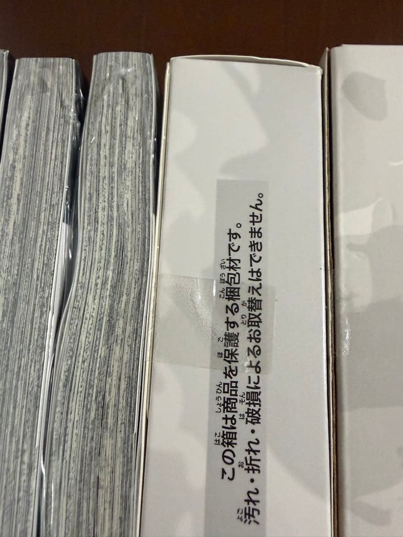 み*み様 呪術廻戦1〜30巻セット
