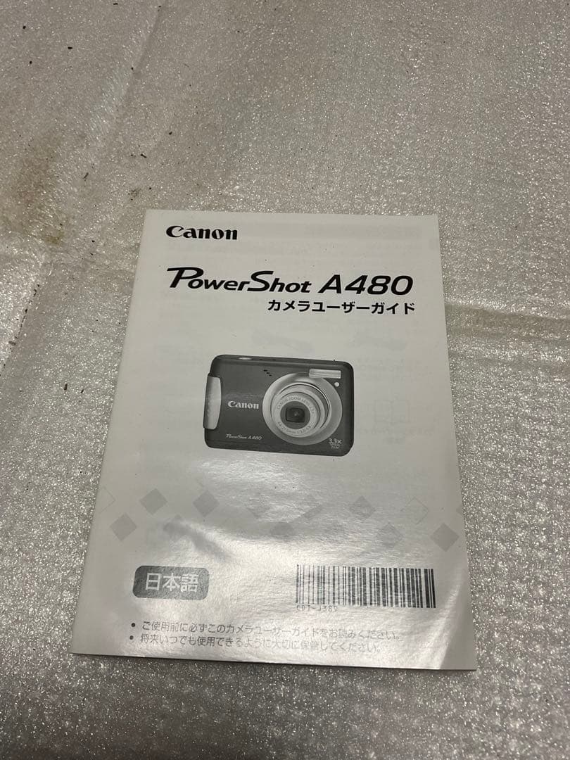 Canon／パワーショットA 480電池式デジタルカメラ【箱、説明書付き】。