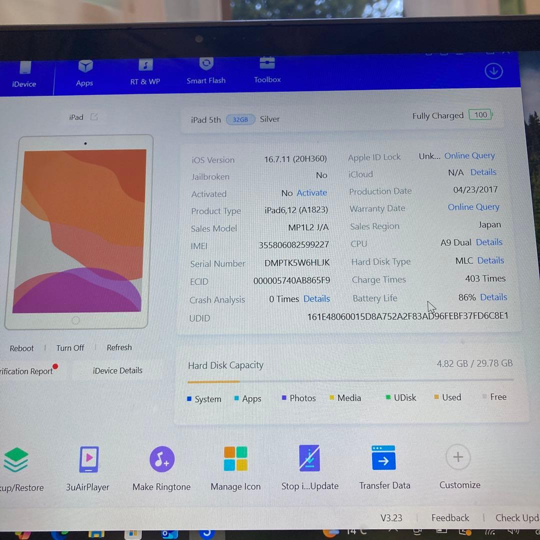 3180【早い者勝ち】美品☆電池良好☆iPad5第5世代32GB SIMフリー☆