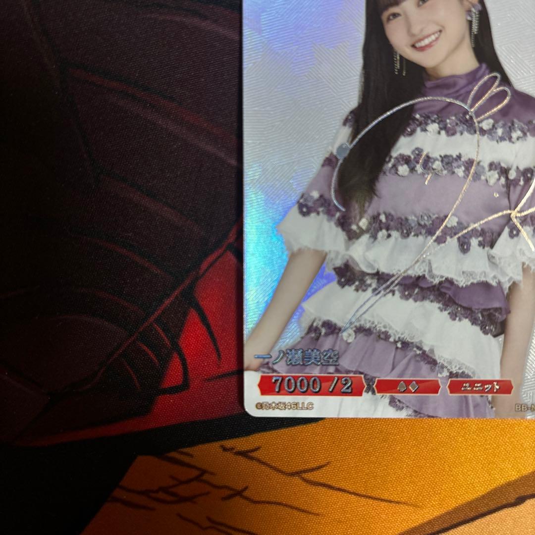 乃木坂46 一ノ瀬美空　箔押しサイン
