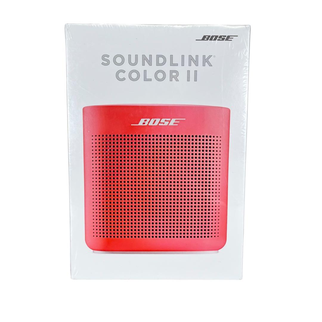 【新品未開封】BOSE SOUNLINK COLOR II コーラルレッド