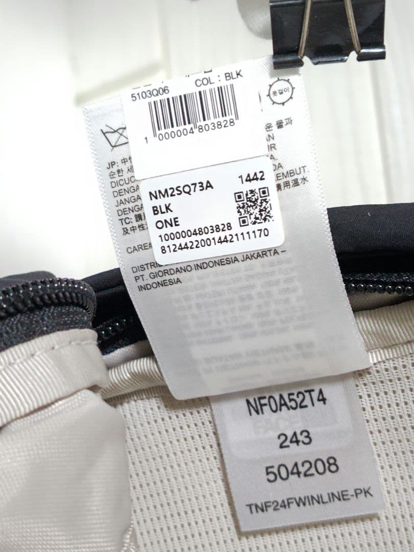 ザノースフェイス　ネバーストップ デイパックW ブラック 18L 軽量 リュック