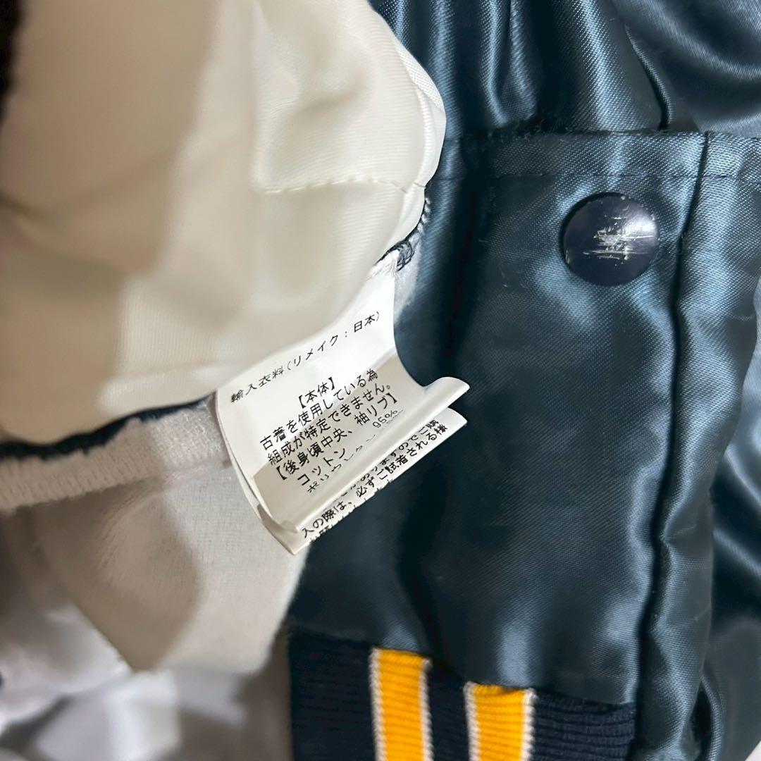 77circaナナナナサーカ スタジャン ドッキング リメイク 一点物 刺繍