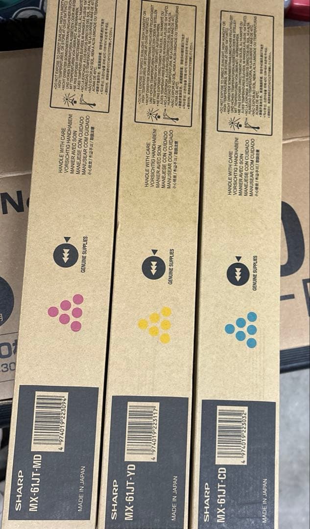 SHARP インクカートリッジ 3色セット