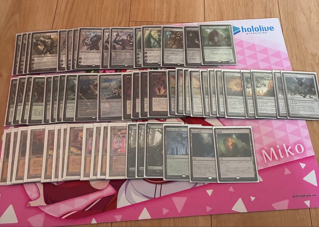 マジック：ザ・ギャザリング モダンフォーマット 緑トロンデッキ