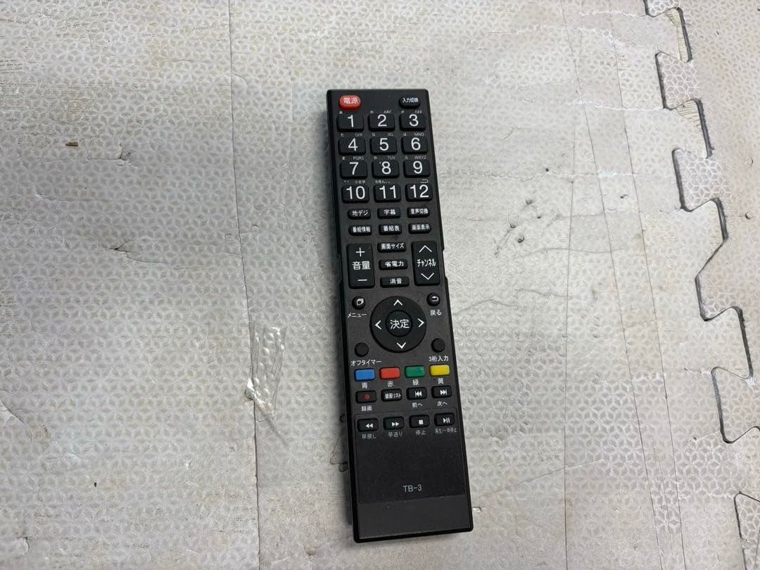 WIS 20年製　WI-F2201SR 22インチ液晶デレビ　リモコン付き