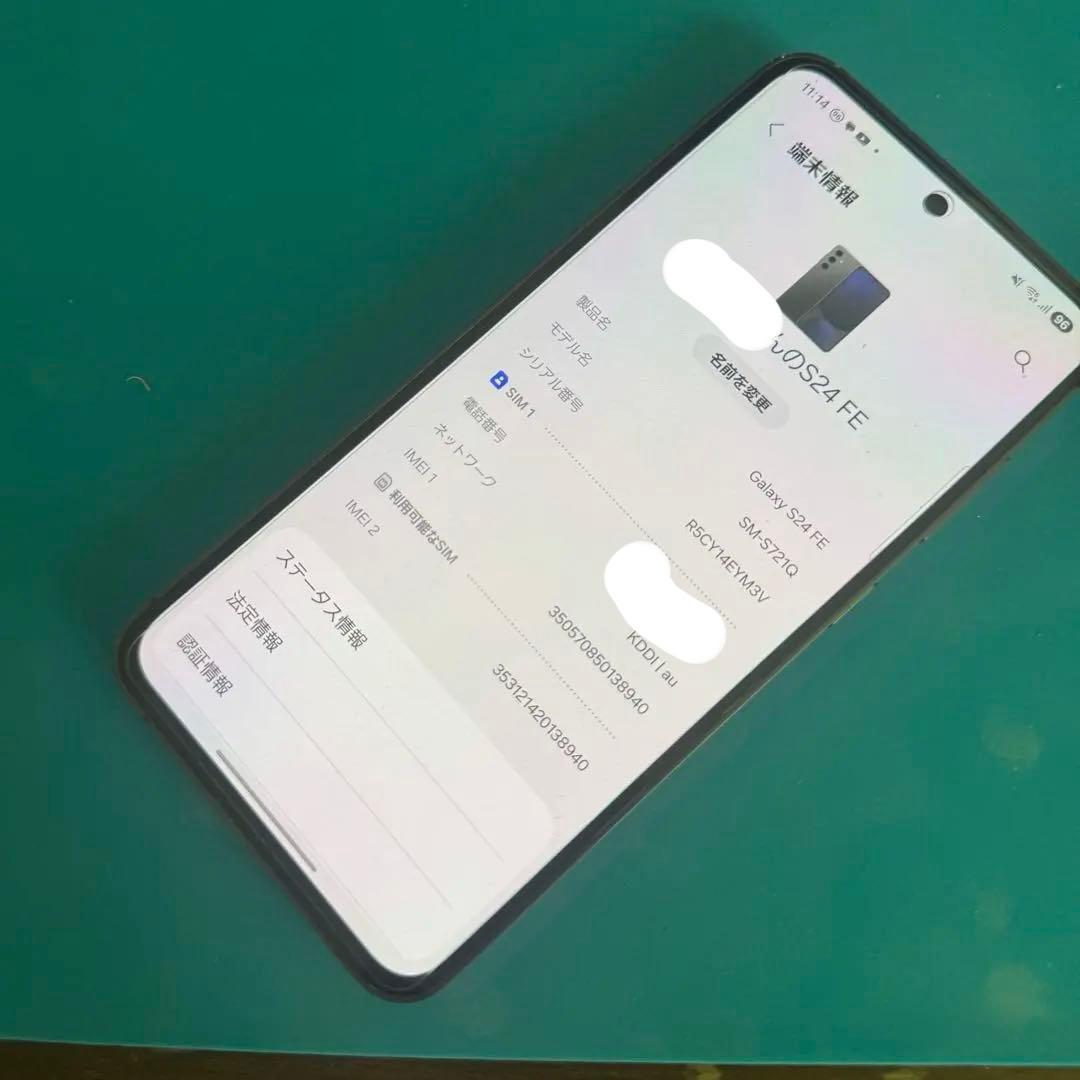 かなり綺麗　Samsung Galaxy S24 FE ブラック　128GB