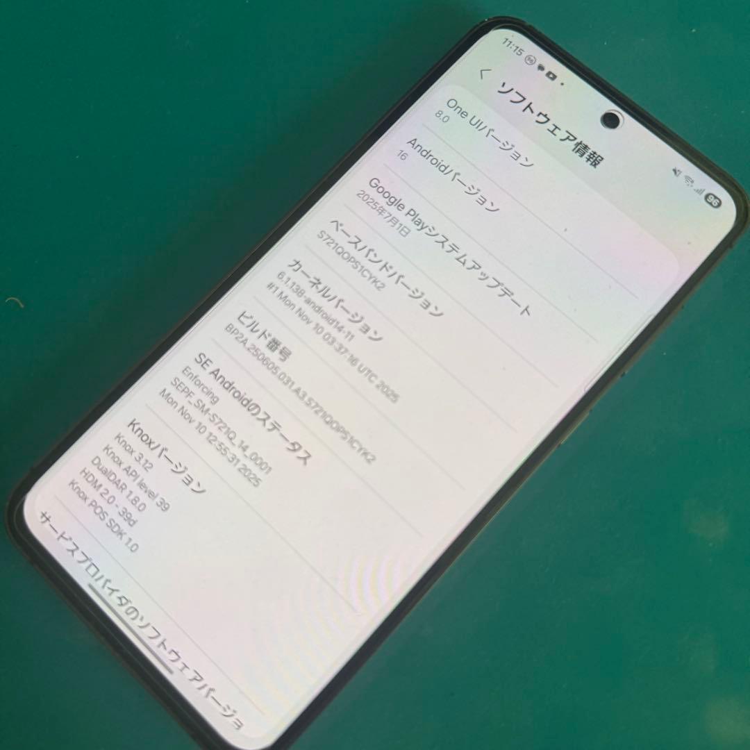 かなり綺麗　Samsung Galaxy S24 FE ブラック　128GB