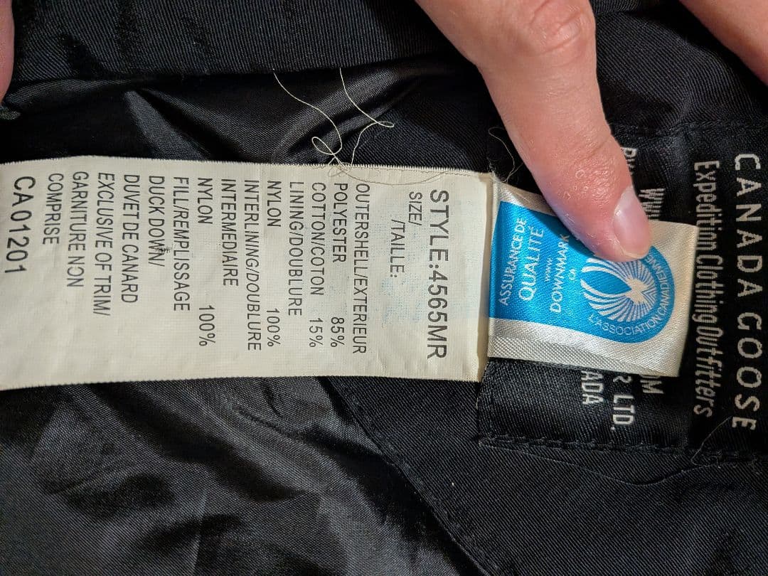   ダウンジャケット 4565