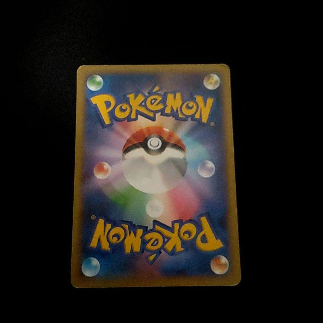 ピッチのピカチュウ　プロモ