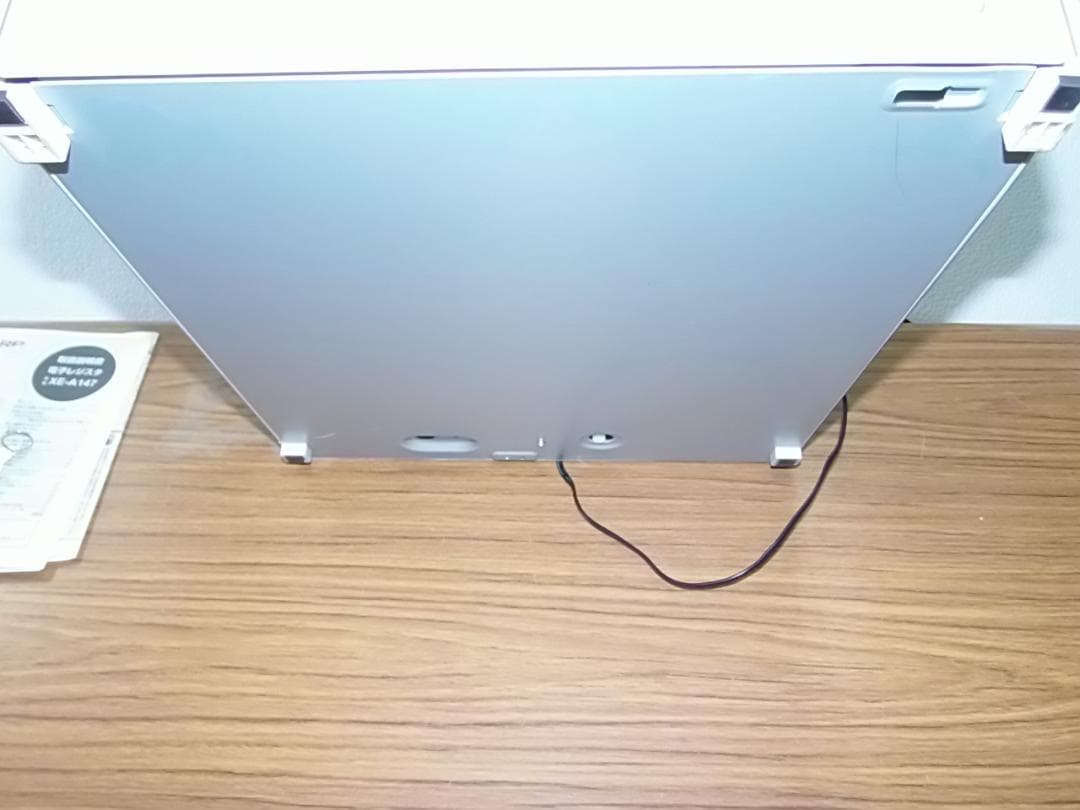 22年製319設定無料横型領収シャープ８部門インボイスレジスターXE-A147