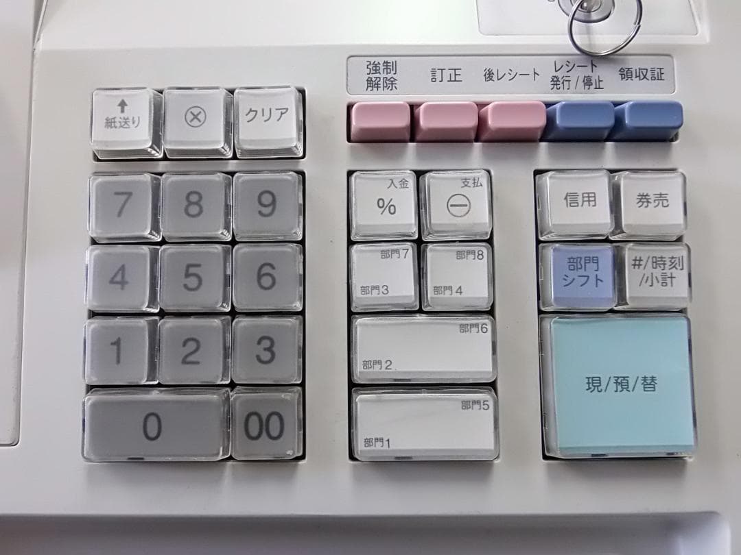 22年製319設定無料横型領収シャープ８部門インボイスレジスターXE-A147