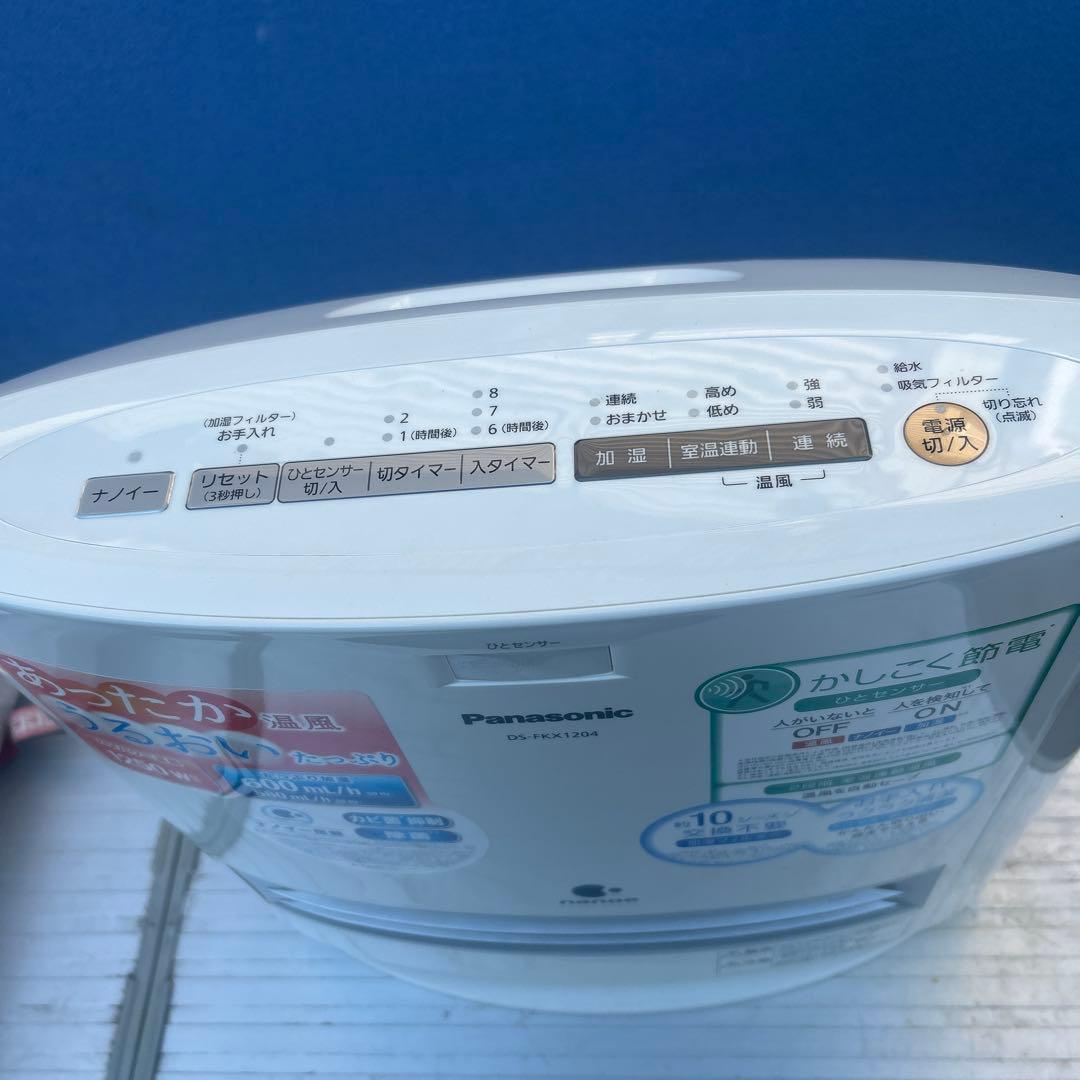 Panasonic DS-FKX1204 セラミックファンヒーター