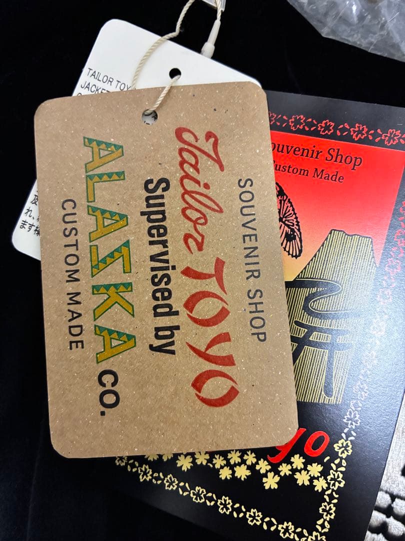 新品未使用 テーラー東洋 別珍スカジャン 蛇髑髏 ブラック サイズXL