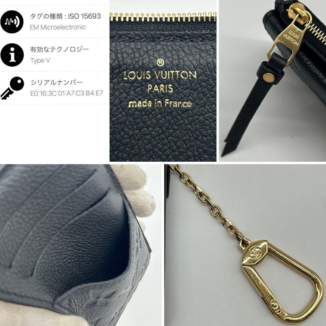 現行 IC搭載 ルイヴィトン アンプラント ヴェルソ 黒 フラグメントケース
