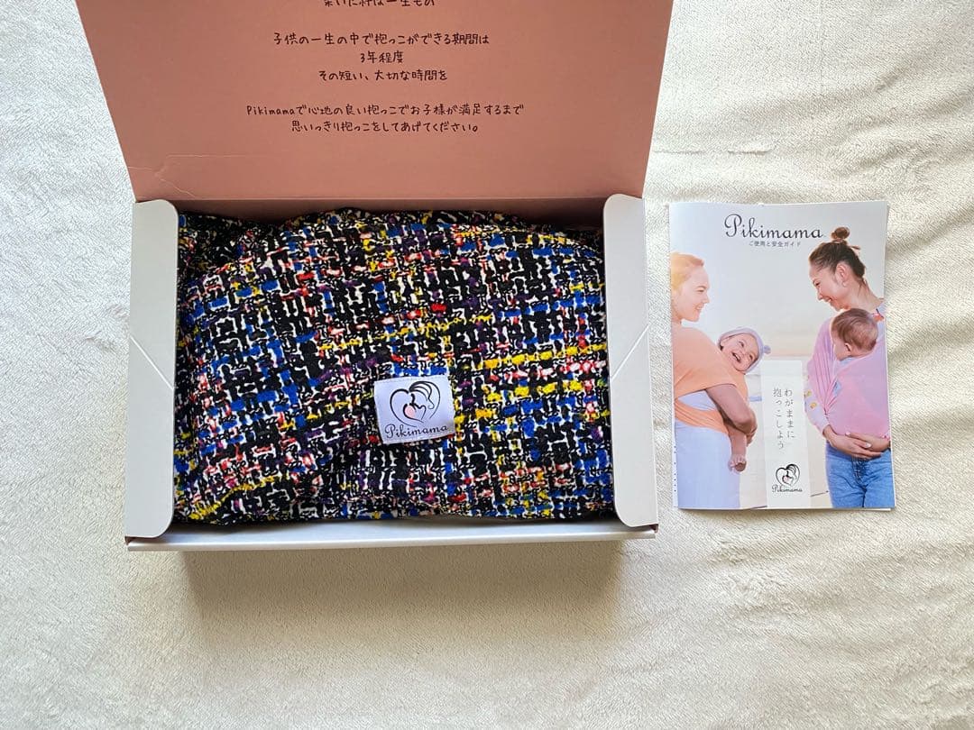 Pikimama スリング コンフェッティ