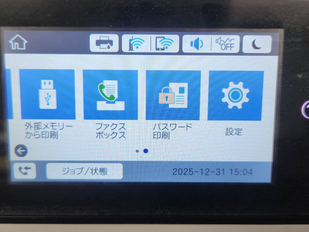 y*i様 エプソン　複合機　FAX　プリンター スキャナー　コピー　カラー　モノ