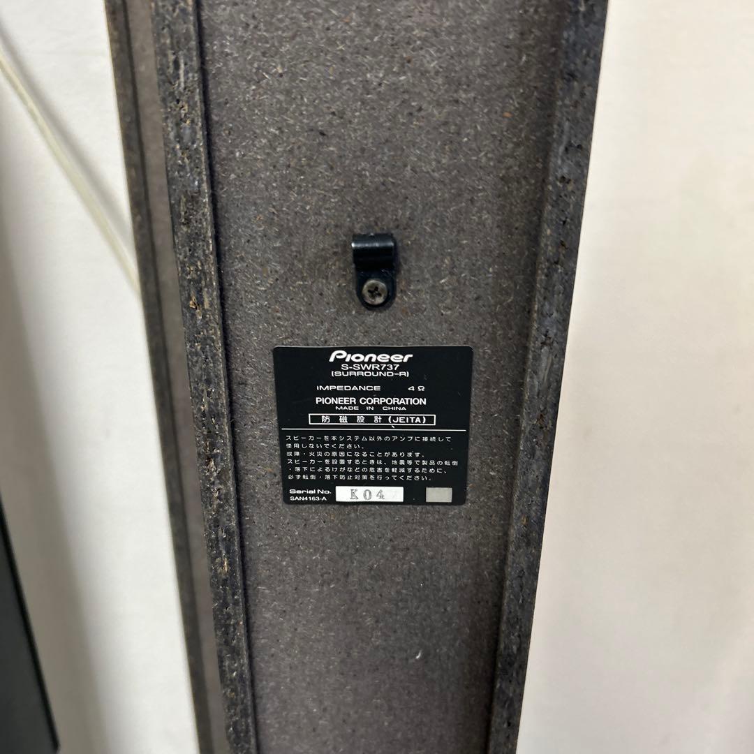 Pioneer S-SWR737 トールボーイスピーカー　4本セット