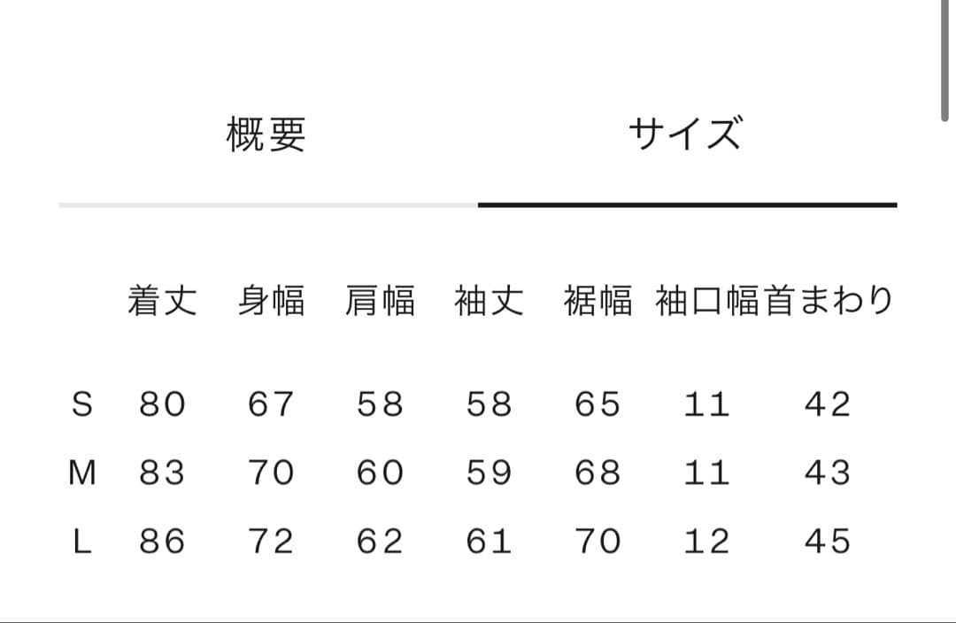 KSU35148 ロングスリーブラミーミックスビッグシャツ（ユニセックス）