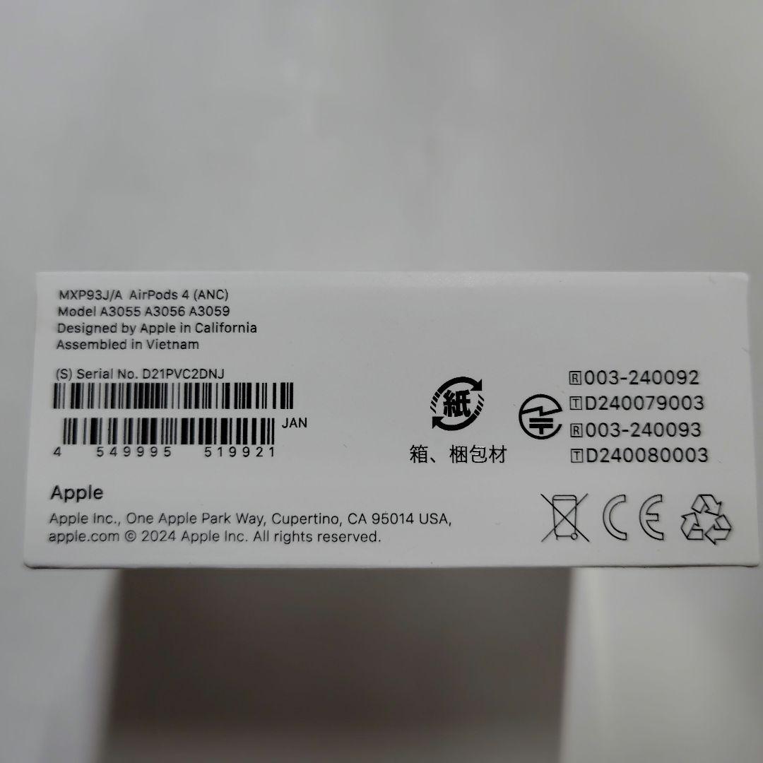 AirPods 4 本体 アクティブノイズキャンセリング