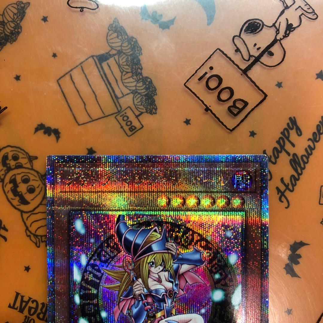 遊戯王OCG　ブラック・マジシャン・ガール　25thレア　QCDB