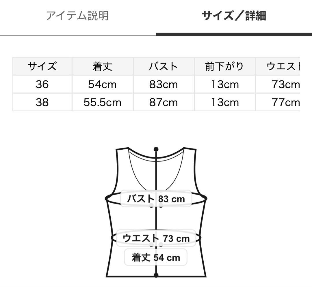 す*ん様 CELFORD⭐︎セルフォード⭐︎バルーンペプラムキャミブラウス⭐︎ホ