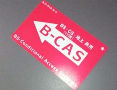 【直接引取り限定】 中古美品 テレビ 32インチ テレビ台 セット