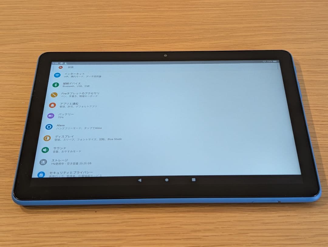 Fire HD 10 （13世代）