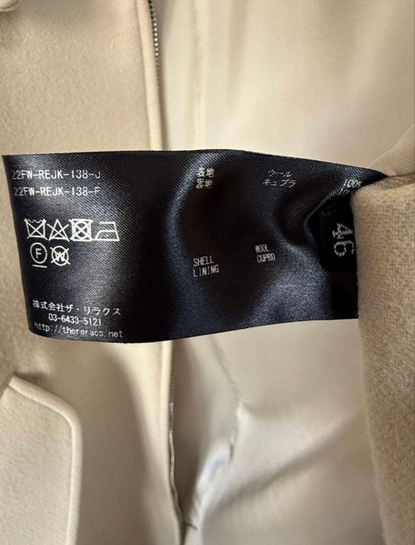 THE RERACS ザリラクス　22fw ハリントンジャケット size46