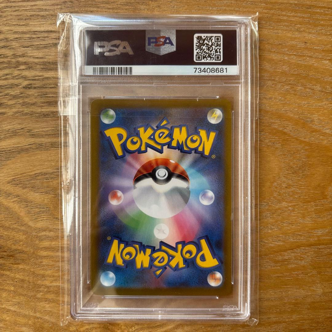 ニンフィア vmax csr psa10 Vmaxクライマックス s8b