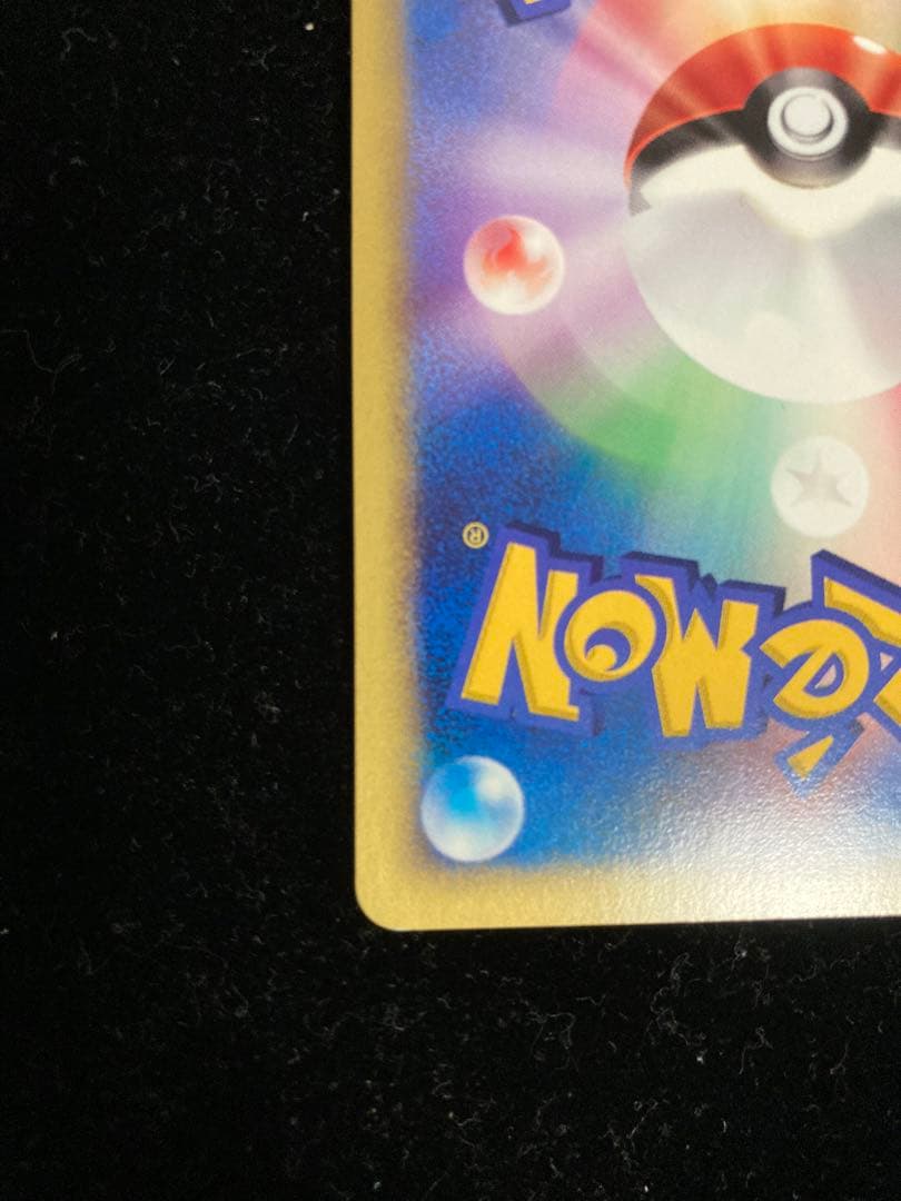 エンテイ2枚セット売り　※渦巻きホロ　R団&旧裏エンテイ