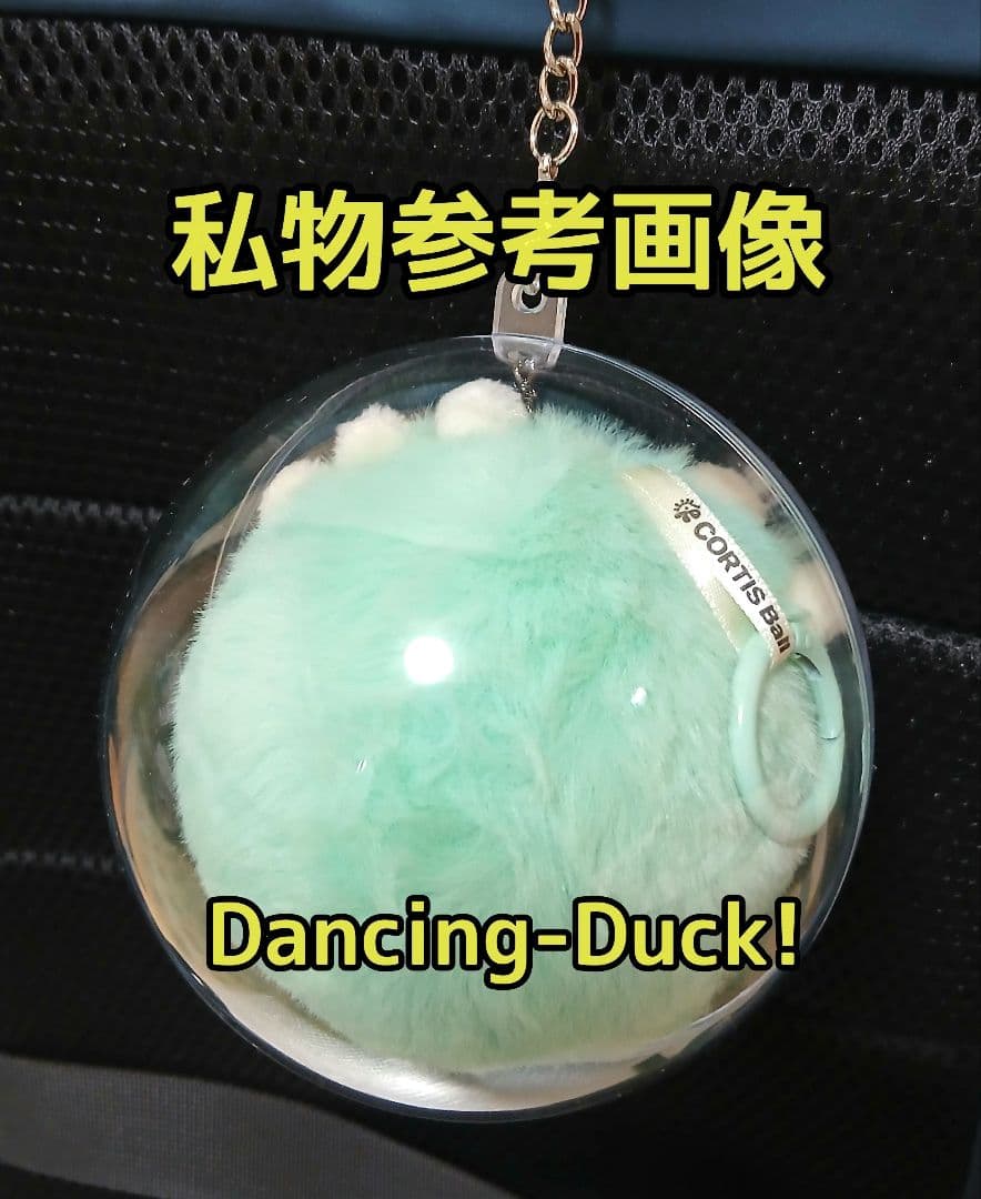 ④ 新品未開封 Ball ver 1個 CORTIS アルバム CD ケース付き